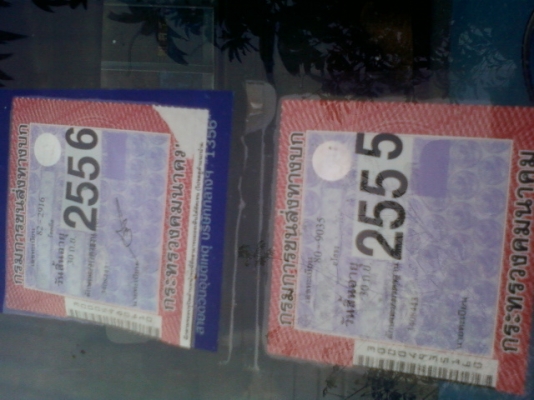 ขาย รถบรรทุก ISUZU JCM160