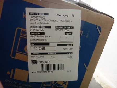 ขออนุญาติขาย ทีวี LED SAMSUNG 40นิ้ว รุ่น UA40EH5000R ยังไม่เคยใช้งาน ประกัน1ปีเต็ม