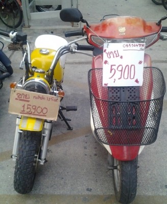 ขาย2คันครับกอลิล่า+dio af18ขาย20000สนใจ0853647170