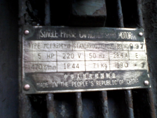 ขายมอมอเตอร์ 5 แรง 3 แรงของจีนไฟ220vใช้ได้ปกติ ขายมอมอเตอร์ 5 แรง 3 แรงของจีนไฟ220vใช้ได้ปกติ