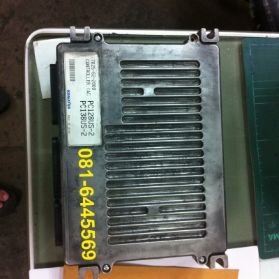 กล่องคอม