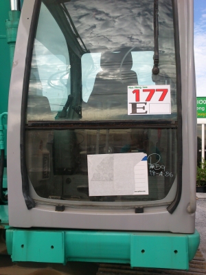 ขายรถขุดใหญ่ KOBELCO 135 SR ขายรถขุดใหญ่ KOBELCO 135 SR