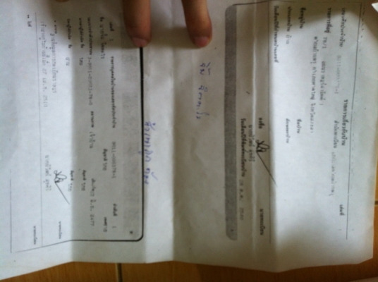 น้องฝากขาย เล่มc92 พร้อมเอกสาร เอาไปจัดการเอง 4900 0918759329