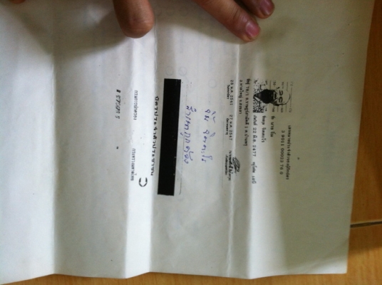 น้องฝากขาย เล่มc92 พร้อมเอกสาร เอาไปจัดการเอง 4900 0918759329