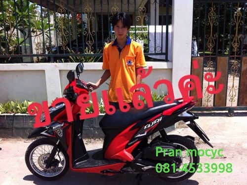 ขายhond click สีดำเเดง ขายhond click สีดำเเดง