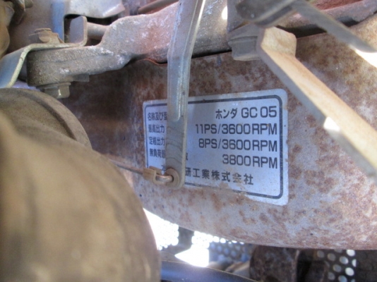 รหัส:13001173รถพรวนดินนั่งขับเครื่องยนต์เบนซิลGC05ขนาด11PS.สภาพสวยพร้อมโรตารี่สามารถถอดเข้าออกได้