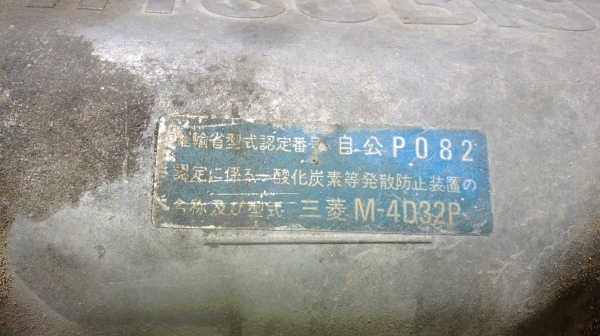 6ล้อมิตซูแคนเตอร์  เครนunic