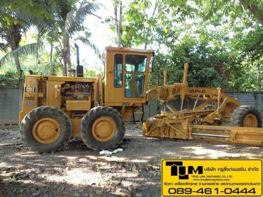 รถเกรด CAT 140G SN 72V151XX นำเข้าจาก USA    มีหลายคัน สนใจดูรายละเอียดเพิ่มเติมเว็บไซต์เพิ่มเติม