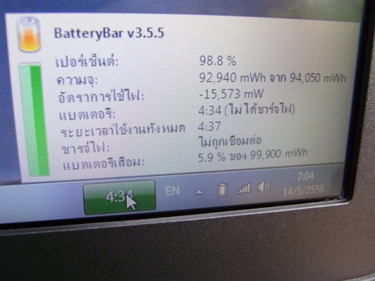 บางใหญ่วันนี้ DELL Latitude E6520 ไอ 7 การ์ดจอแยก ประกันยาว By order บางใหญ่วันนี้ DELL Latitude E6520 ไอ 7 การ์ดจอแยก ประกันยาว By order