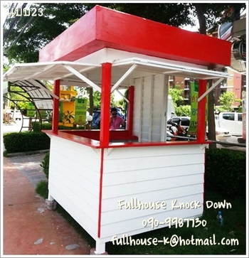 ขายซุ้มขายของ ซุ้มขายกาแฟสำเร็จรูป ราคาพิเศษพร้อมส่งฟรี (เปลี่ยนสีใหม่ได้)