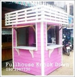 ขายซุ้มขายของ ซุ้มขายกาแฟสำเร็จรูป ราคาพิเศษพร้อมส่งฟรี (เปลี่ยนสีใหม่ได้)