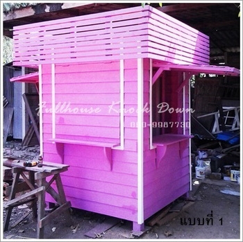 ขายซุ้มขายของ ซุ้มขายกาแฟสำเร็จรูป ราคาพิเศษพร้อมส่งฟรี (เปลี่ยนสีใหม่ได้)