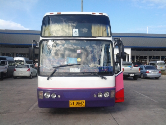 ขายหรือแลกเปลี่ยน