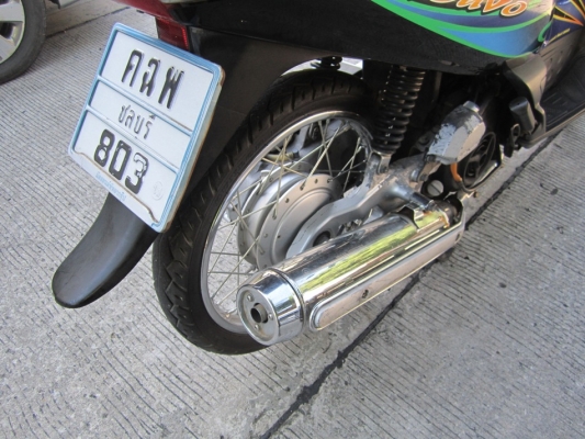 ยังไงก็ขาย Nouvo ตัวเก่า ปี47 ทะเบียน : ภาษี พรบ ไม่ ขาด29-6-56  เอกสารโอนให้ คับผม สภาพเครื่อง : เครื่องดีเดิมๆ ไม่เคยแกะ วิ่งดีไม่มีปัญหา ขี่กลับบ้านได้เลย คาร์บูเรเตอร์: เดินเบานิ่งปกติ ท่อไอเสีย : ท่อเดิมๆ สายพาน : ใช้งานปกติ ชุดเฟื่องท้าย:ไม่หอนไม่ดั