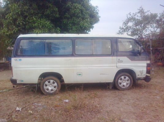 ขายด่วน