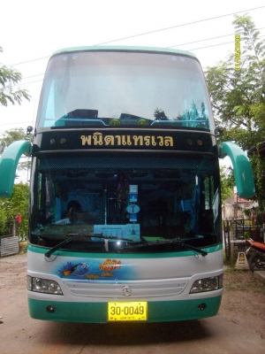 ประกาศขายรถบัสVIP2ชั้น ทะเบียน 30 - 0049 มุกดาหาร (ราคาไม่แพง) ด่วน