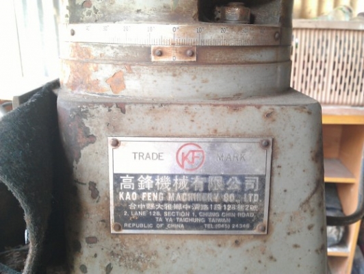 เครื่องมิลลิ่ง