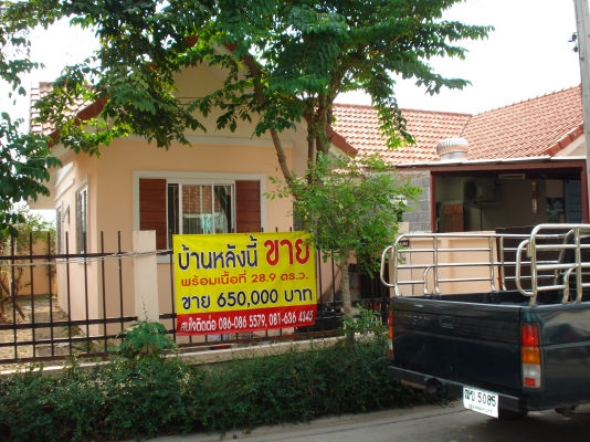 บ้านชั้นเดียว อยู่ลาดหลุมแก้ว ปทุมธานี
