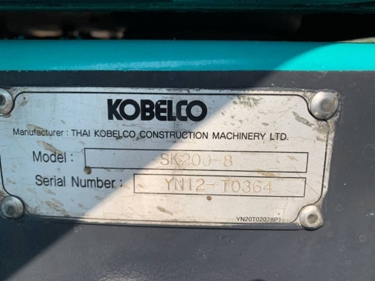 ขาย KOBELCO SK200-8 SUPER
