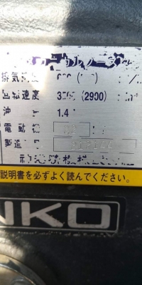 8,500 บ. โทร 083-2000058 LINE ID: line832923 MECHANICAL BOOSTER PUMP ยี่ห้อ SHINKO ปั๊มดูด - อัด อาก