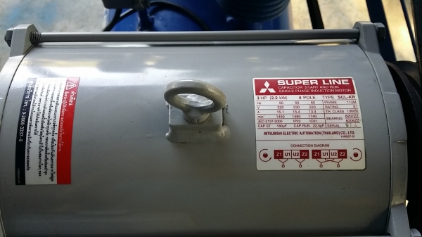 พูม่า3แรง ถัง165 ไฟบ้าน220