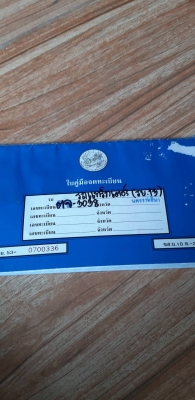 ขาย 298,000 SK200-MARK2+เล่มทะเบียน