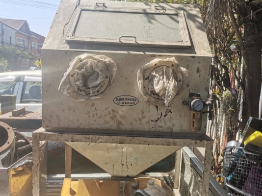 ขาย!! ตู้ยิงทราย