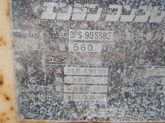 ขายเครื่องปั๊มลมสกรู DENYO DPS-90SSB2 เก่านอก # ขนาด 7 บาร์ 90cfm สภาพดี พร้อมใช้ ทร084-5424150 line id : rapinzat