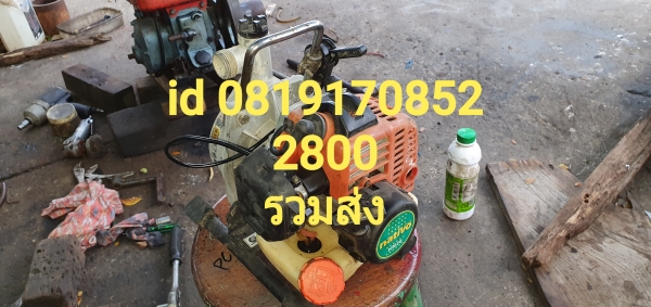 1 x 1 นิ้ว ปั้มน้ำ 2 จังหวะ 2800 บาทรวมส่ง