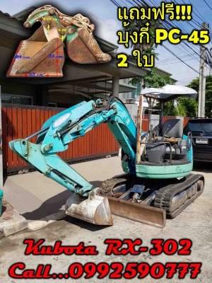 ขาย(((230000))) คูโบต้า Kubota RX-302 (PC30)...0992590777