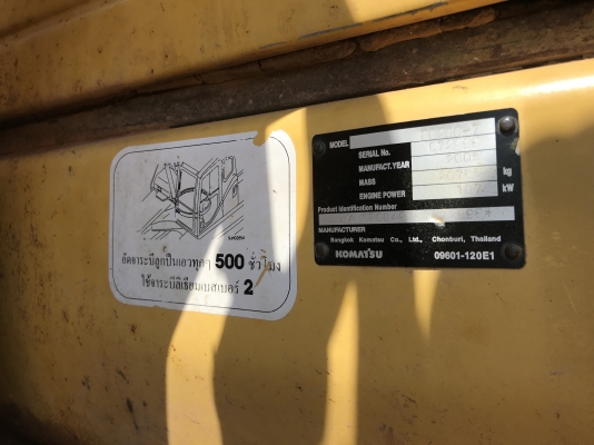 Komatsu pc200-7 เล่มทะเบียน เครื่องดี ปั้มแรง โซ่หนา