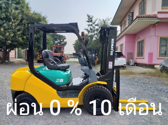 ขายรถยก KOMATSU FD25-16 เครื่องดีเซล 4D94E เสาสูง 3 เมตร ยกได้ 2.5 ตัน เกียร์ออโต้ รถนอกนำเข้า ติดต่อ 063-5628992