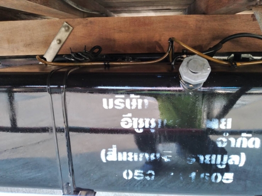 ขายด่วน..ISUZ.FRR210แรง.ปี56.ยาว5.50m.(รถเดิมๆสวยๆสดๆ)