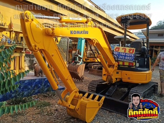 ขายด่วนรถขุดยี่ห้อ KOMATSU PC30MR-2 รุ่น10 รถมือสองนำเข้าจากญี่ปุ่นแท้  แทรคเหล็กใหม่ บุ้งกี้ใหม่ ราคา 485,000บาท (ราคาต่อลองได้ครับ)