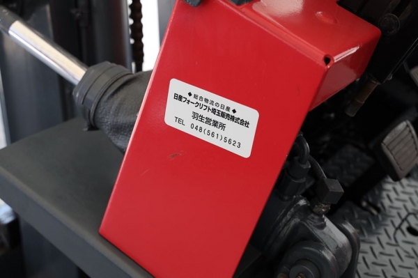 ขายถูกมาก Nissan H01 เกียร์ออโต้ ขนาดยก 1.5ตัน เสายกสูง3เมตร เครื่องยนต์เบนซิน