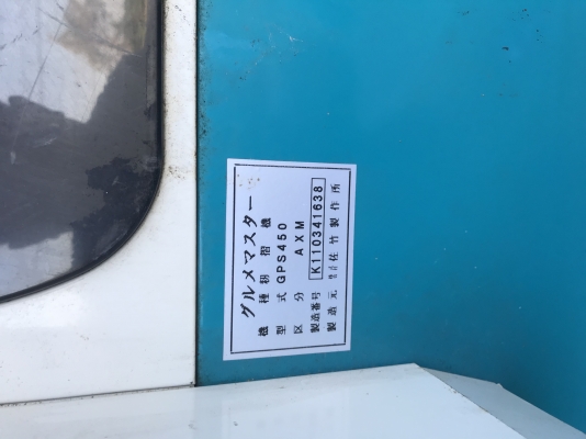 เครื่องสีข้าวกล้อง