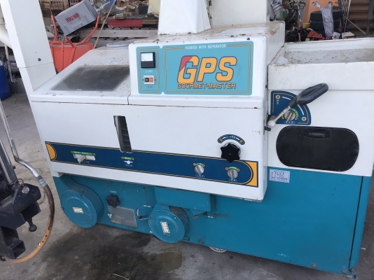 เครื่องสีข้าวกล้อง