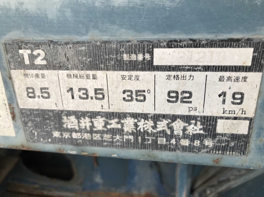 ขายถูกครับ SAKAI T2 นำเข้าจากญี่ปุ่น By PCC TRADER