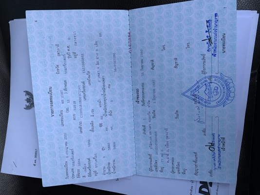 รถตัก