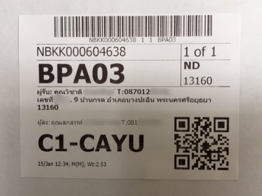 ขายวิทยุ PIONEER รุ่น AVH-295BT จอ 6.2&quot; สวยมากๆ