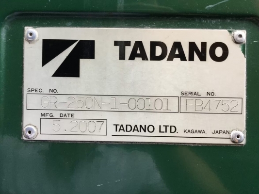 รถเครนมือสองคุณภาพจากญี่ปุ่น รถเครนมือสองคุณภาพจากญี่ปุ่น