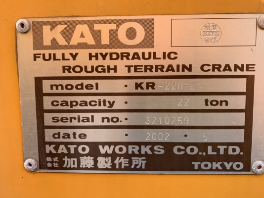 รถเครนมือสองคุณภาพจากญี่ปุ่น