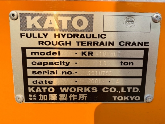 KATO KR10HL-II *จดทะเบียนให้ จัดไฟแน็นท์ได้*