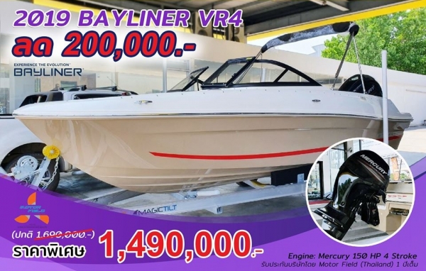 Bayliner VR4 2019 Outboard Bayliner VR4 2019 Outboard