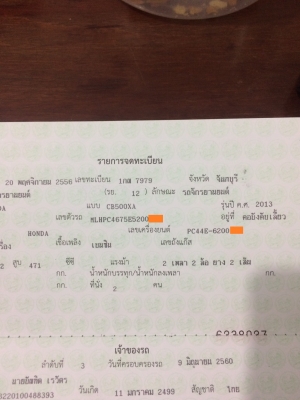 ขาย Honda CB500x ปี 13 ทะเบียนพร้อมโอน พร้อมของแต่ง