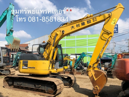 ขายรถขุด Komatsu PC138US-2E1 แทรคใหญ่ อาร์มพิเศษ สเป็กนิยม เครื่องไดเรก 4D95 โคมัสสุ นำเข้าเองขุมทรัพย์แทรคเตอร์ 081-8581834 *ราคาไม่แพง