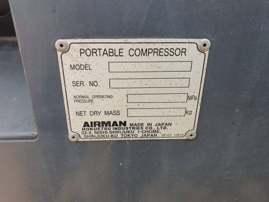 PDS390SD - เครื่องปั๊มลม Airman มือสอง ขนาด 7bar 390cfm. by OEK 098-5625920