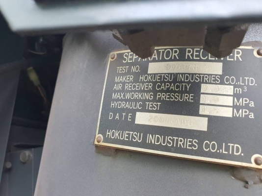 PDS390SD - เครื่องปั๊มลม Airman มือสอง ขนาด 7bar 390cfm. by OEK 098-5625920