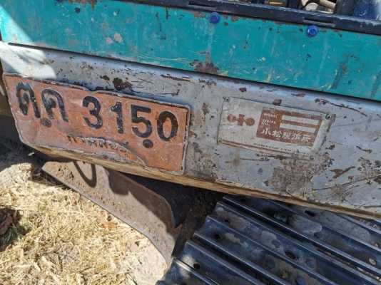 KOMATSU PC75UU-1 รถใช้งานได้ปกติ เอกสารเล่มทะเบียน