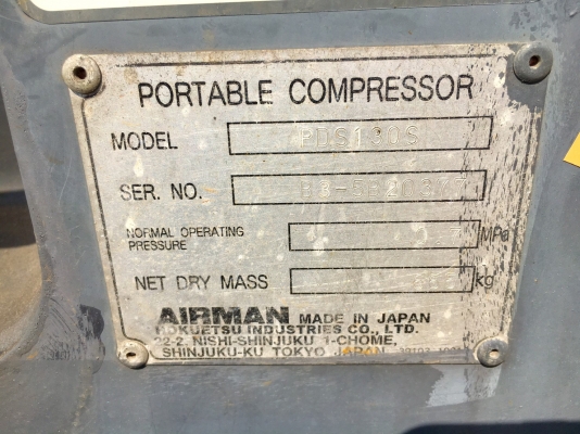 เครื่องปั๊มลม 130CFM AIRMAN PDS130S-5B2 นำเข้าจากญี่ปุ่น โทร. 080-6565422 (หนิง)